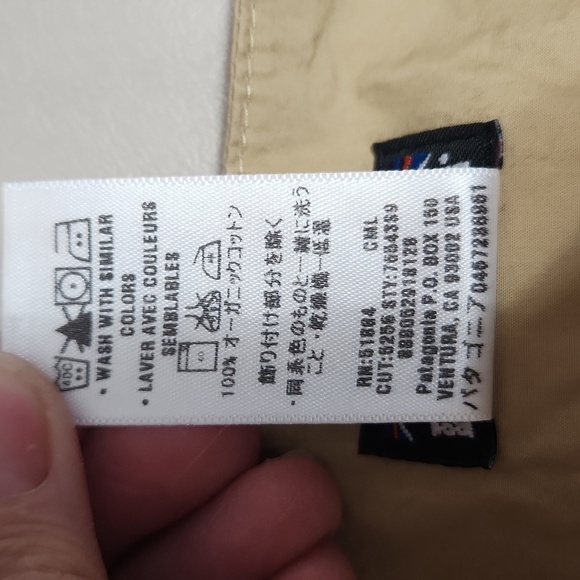 Patagonia Solimar Shorts in Khaki - Picture 8 of 8